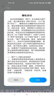 养邦中老年健康养老服务截图2