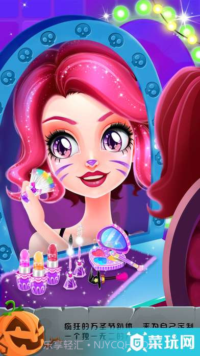 艾玛的疯狂之旅ios版截图2 艾玛的疯狂之旅ios版截图2