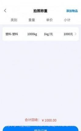 小母牛回收烟盒截图3 小母牛回收烟盒截图3