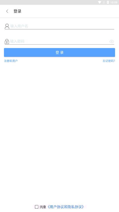 一步召车截图4 一步召车截图4