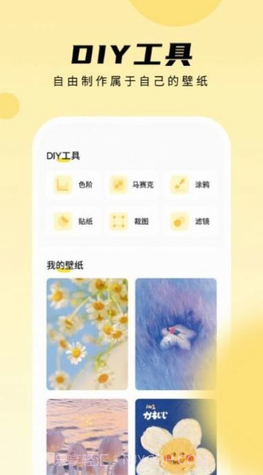 皮皮手机壁纸截图1 皮皮手机壁纸截图1