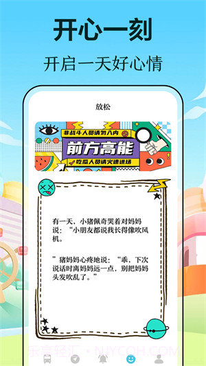 万事邦公交查询截图3 万事邦公交查询截图3