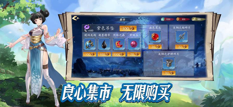 云上大陆截图1 云上大陆截图1