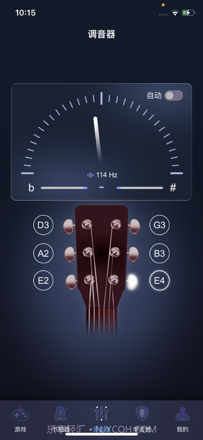 趣玩吉他截图2