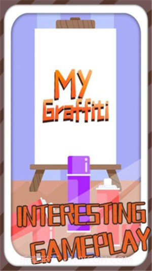 我的涂鸦截图2 我的涂鸦截图2