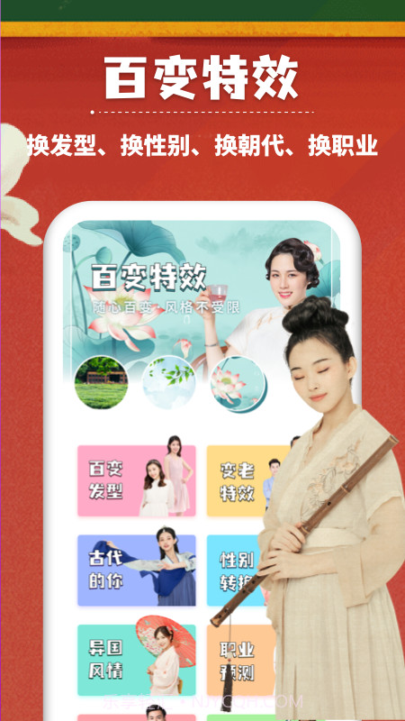 万能相册大师截图3 万能相册大师截图3