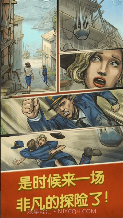 阿尔卑斯山谋杀案无限能量更新 2.2截图2 阿尔卑斯山谋杀案无限能量更新 2.2截图2