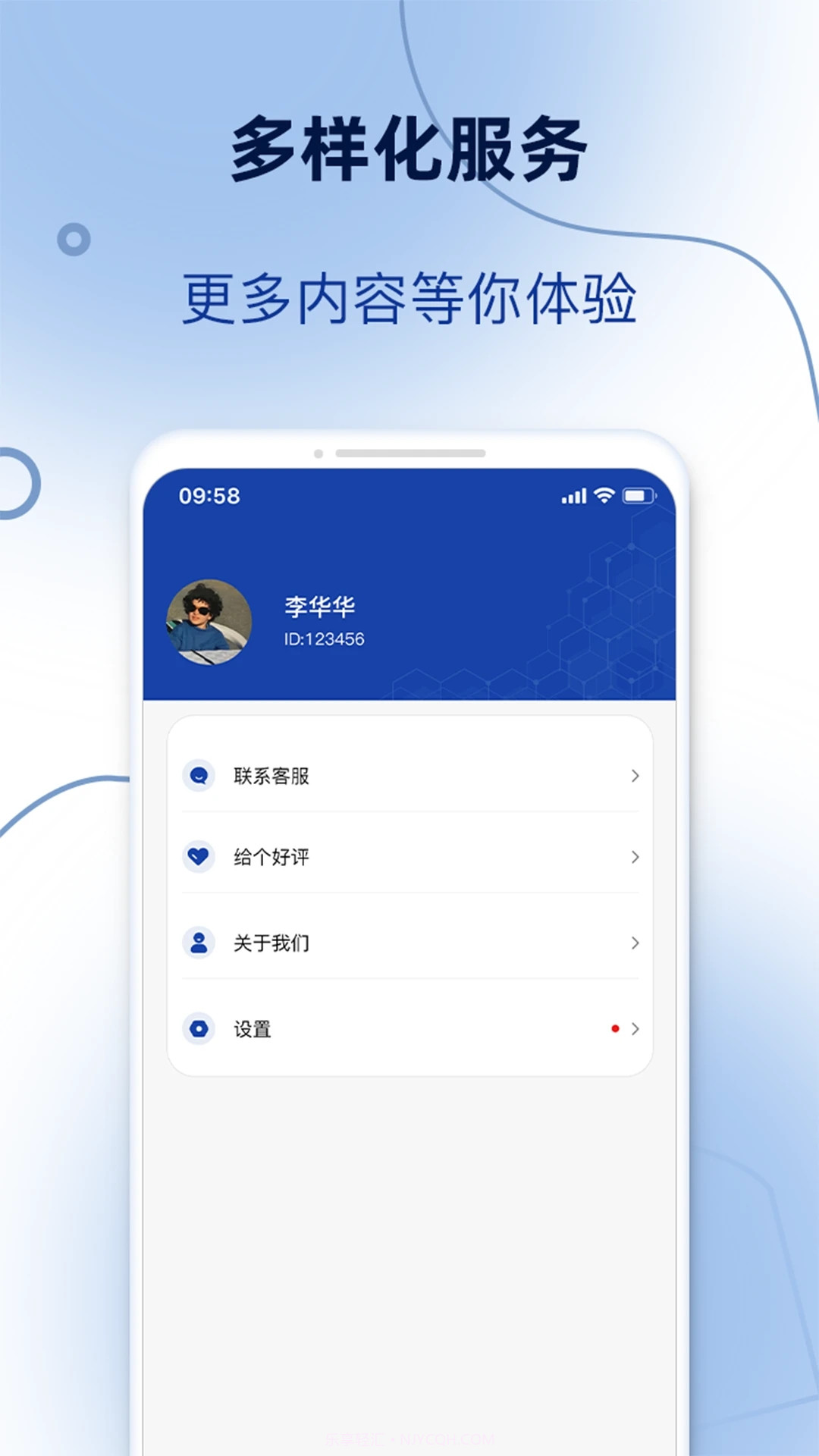 订单模拟器截图3 订单模拟器截图3