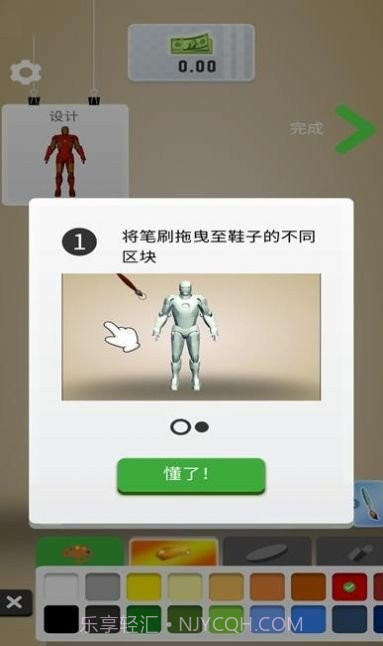 手办制作模拟器截图3