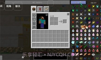 我的世界神剑创造者截图1 我的世界神剑创造者截图1