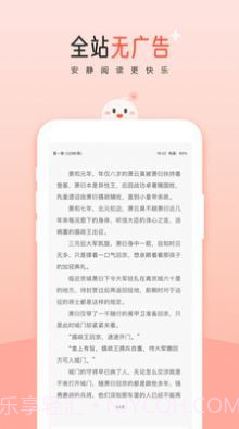 阅读阁免费版截图1
