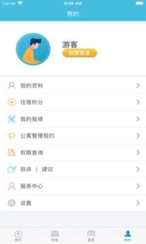 富士康寓+截图2 富士康寓+截图2