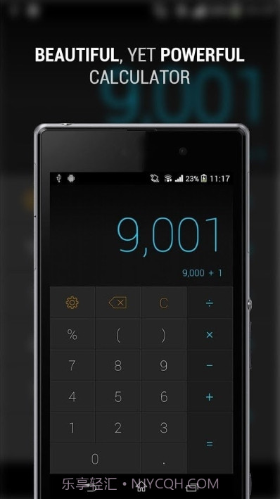 CALCU时尚计算器截图3 CALCU时尚计算器截图3