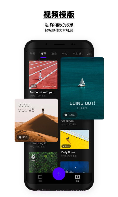 VDAY截图5 VDAY截图5