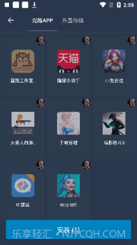 迷你世界北极星辅助器截图4