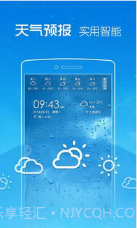万能锁屏截图3 万能锁屏截图3