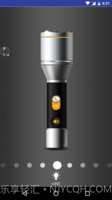 一键手电筒截图2 一键手电筒截图2