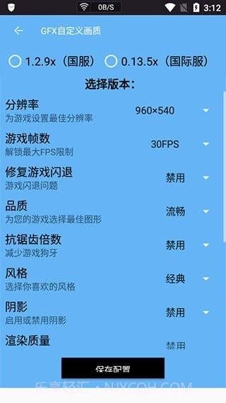 皮卡熊top和平精英版截图2 皮卡熊top和平精英版截图2