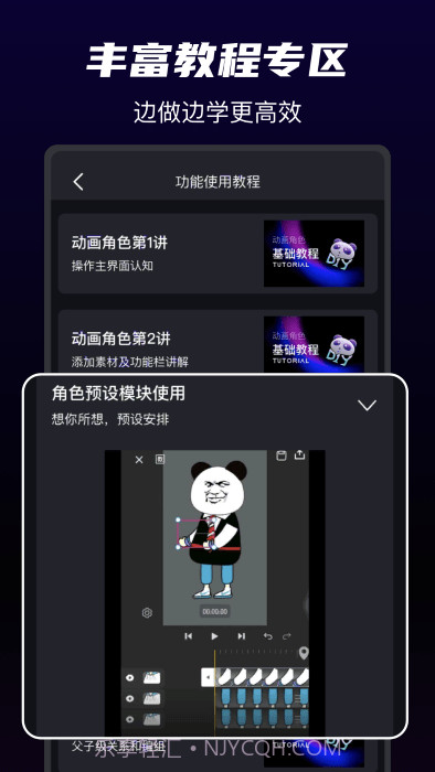 神剪截图4 神剪截图4