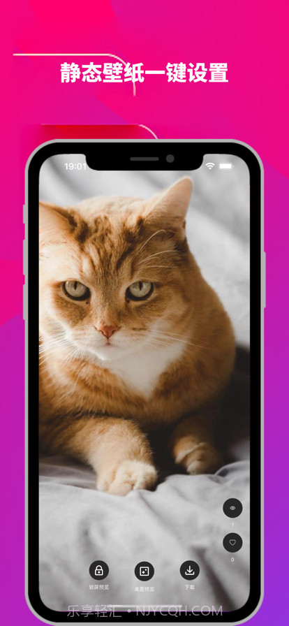 光子铃声壁纸截图4 光子铃声壁纸截图4