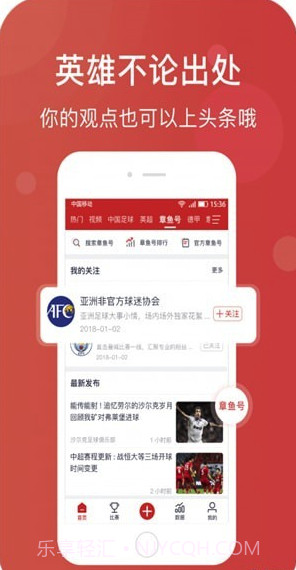 章鱼帝最新版截图2 章鱼帝最新版截图2