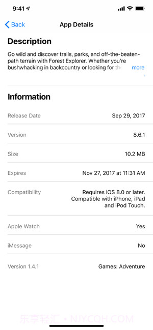 TestFlight截图3 TestFlight截图3