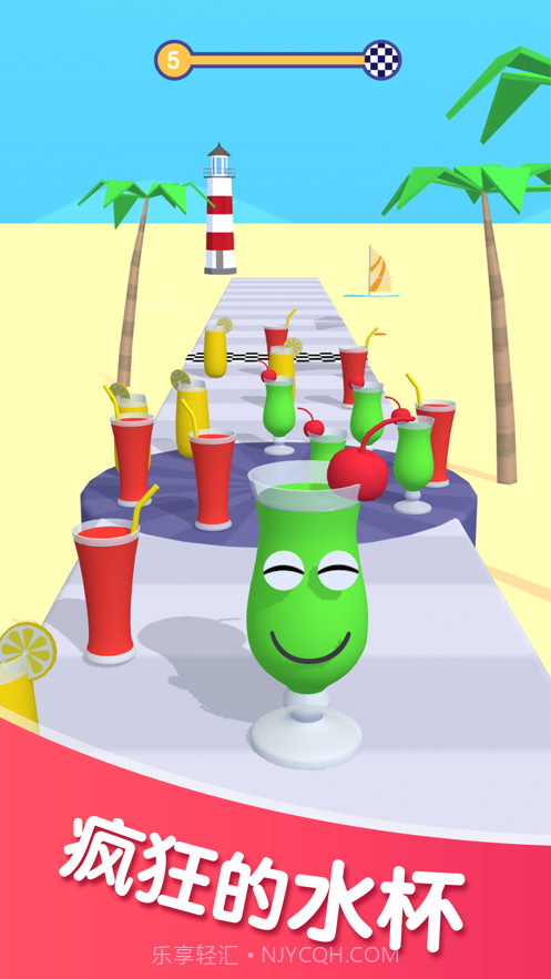 果汁冲冲冲截图1 果汁冲冲冲截图1