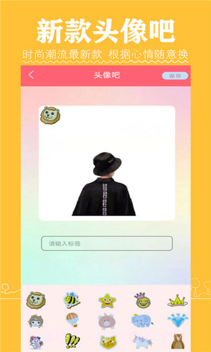 Faspro清甜美图相机截图2 Faspro清甜美图相机截图2