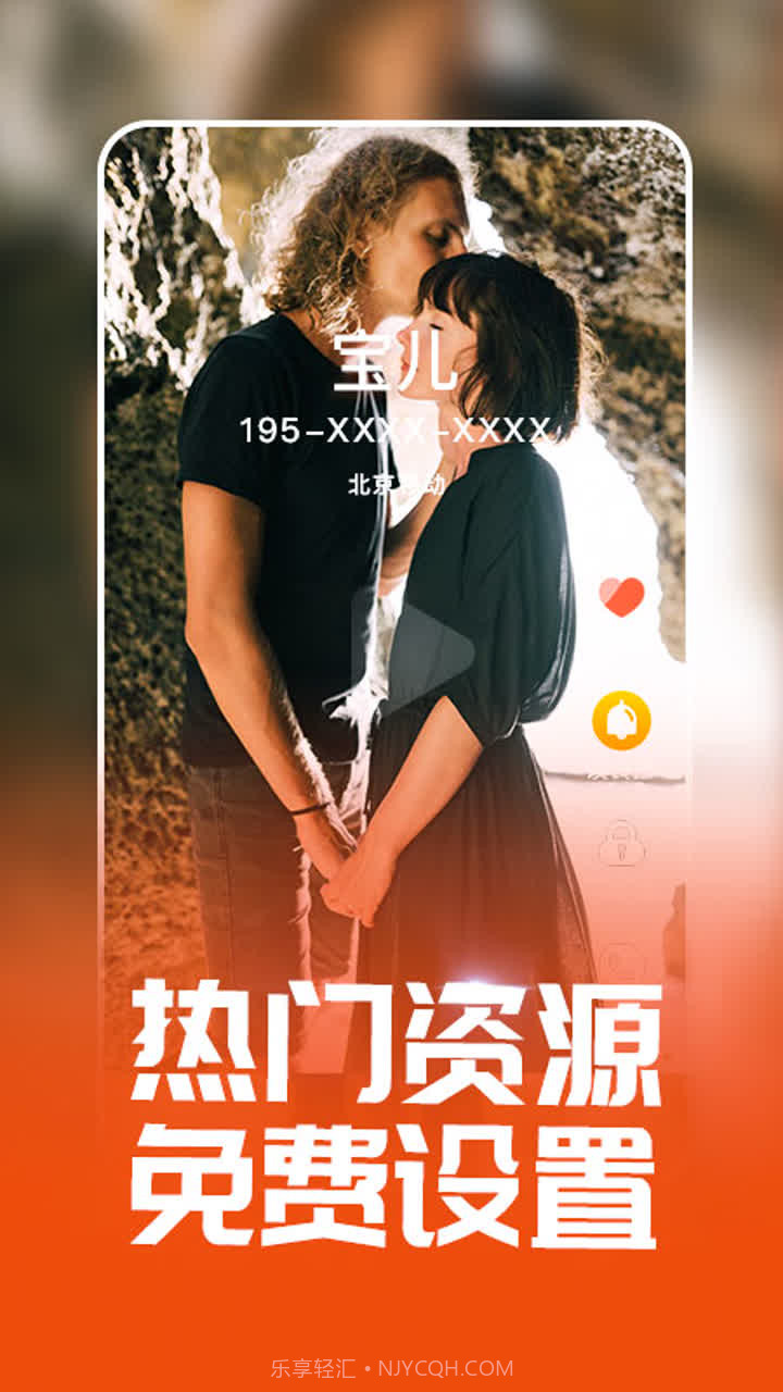 潮来电铃声制作截图1 潮来电铃声制作截图1