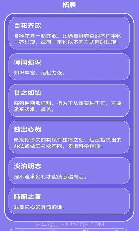 疯狂数字启蒙截图2 疯狂数字启蒙截图2