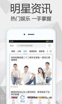 爱奇艺手机版客户端app截图5 爱奇艺手机版客户端app截图5