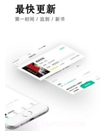 小说快捕截图1 小说快捕截图1