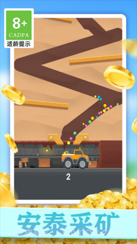 小小挖矿工截图1 小小挖矿工截图1