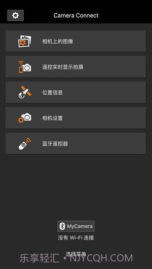 Camera Connect截图3 Camera Connect截图3