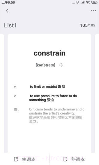 GRE镇考3000词截图3 GRE镇考3000词截图3