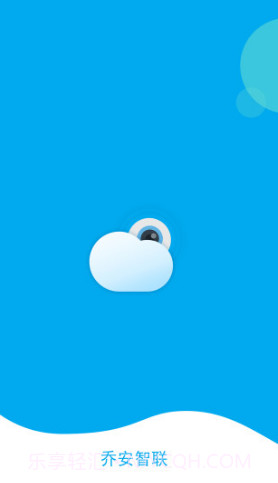 乔安智联(乔安智联查看回放)V5.3.5.14 安卓中文版截图5 乔安智联(乔安智联查看回放)V5.3.5.14 安卓中文版截图5