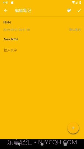 咖啡笔记截图3 咖啡笔记截图3