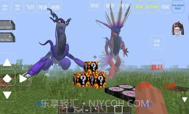 我的世界神奇宝贝朱紫截图1