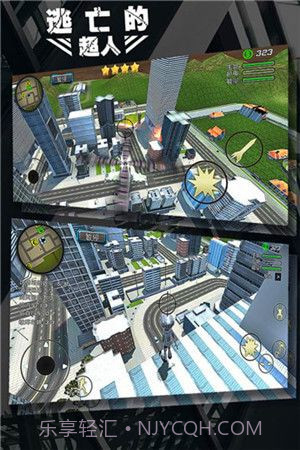 逃亡的超人APP截图2 逃亡的超人APP截图2
