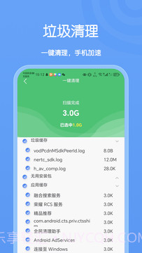 卡创WiFi助手截图3