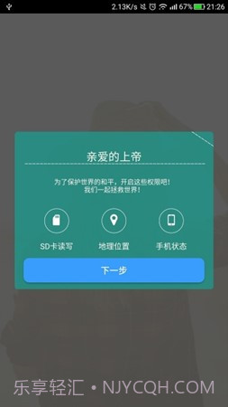 Sorgs天气截图2