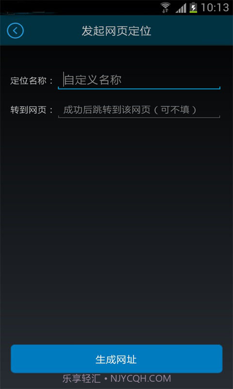 波尔手机定位截图5 波尔手机定位截图5