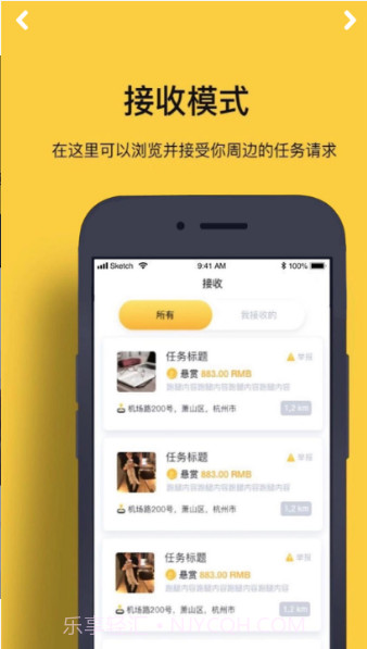 圈内新鲜事app截图2 圈内新鲜事app截图2