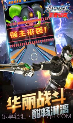 刑天铠甲模拟器截图4