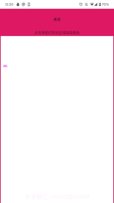 小白条沉浸截图2 小白条沉浸截图2