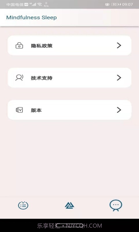 久久睡眠截图3 久久睡眠截图3