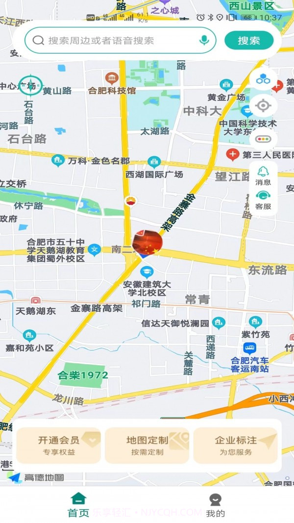 微观地图截图1 微观地图截图1