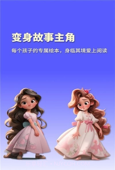 白熊魔法绘本截图4 白熊魔法绘本截图4