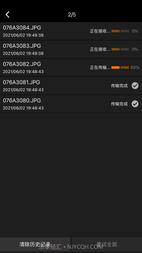 Mobile File Transfer截图4