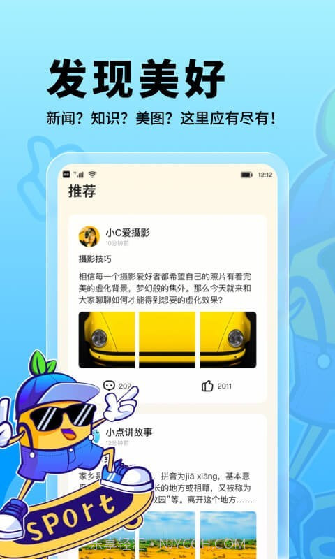 朗果校园截图1 朗果校园截图1